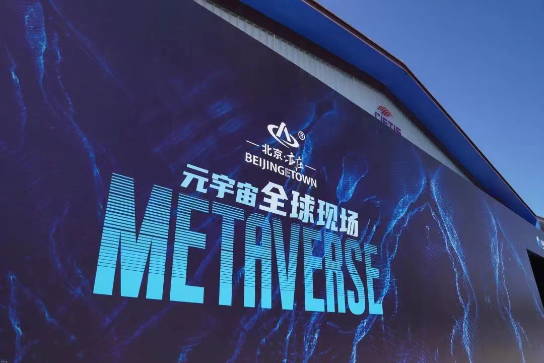 腾讯分分彩科技助力2022年中国国际服贸会，为服贸会保驾护航！
